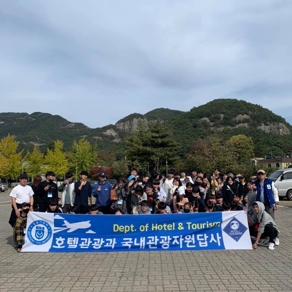 2019-2 관광자원답사5.jpg